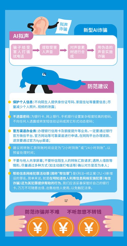 網絡安全 國家安全與人民安全的基石——兼論網絡與信息安全軟件開發(fā)